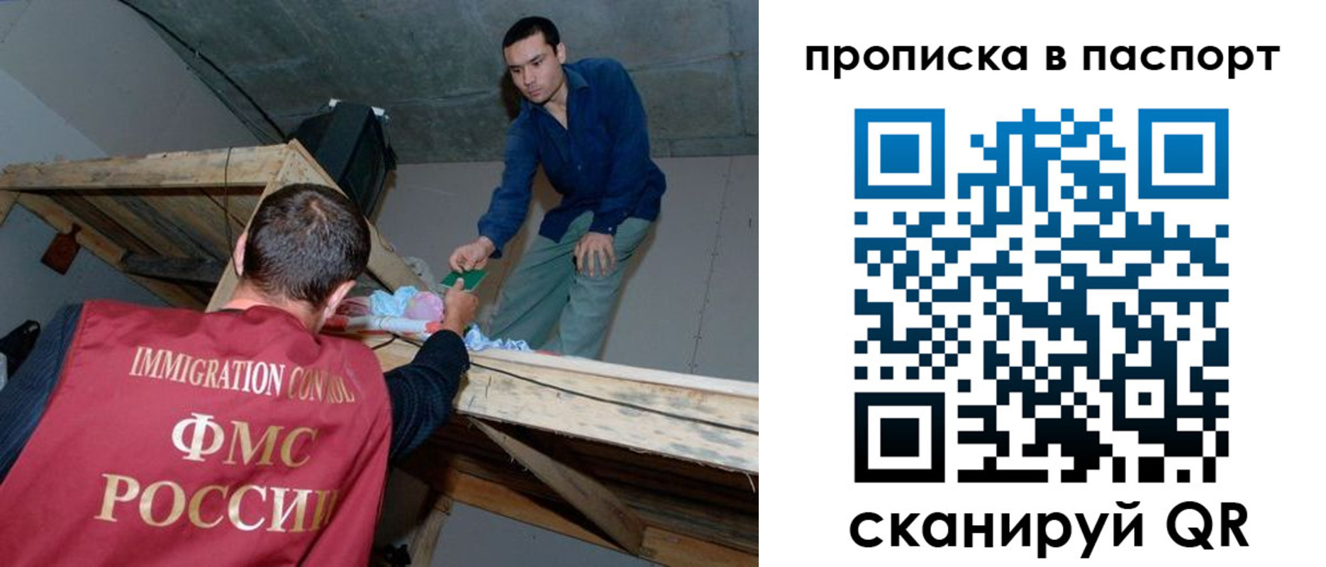 прописка ребенка в Кондрово