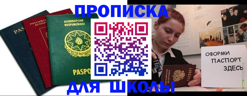 временная регистрация гарантия в Кондрово