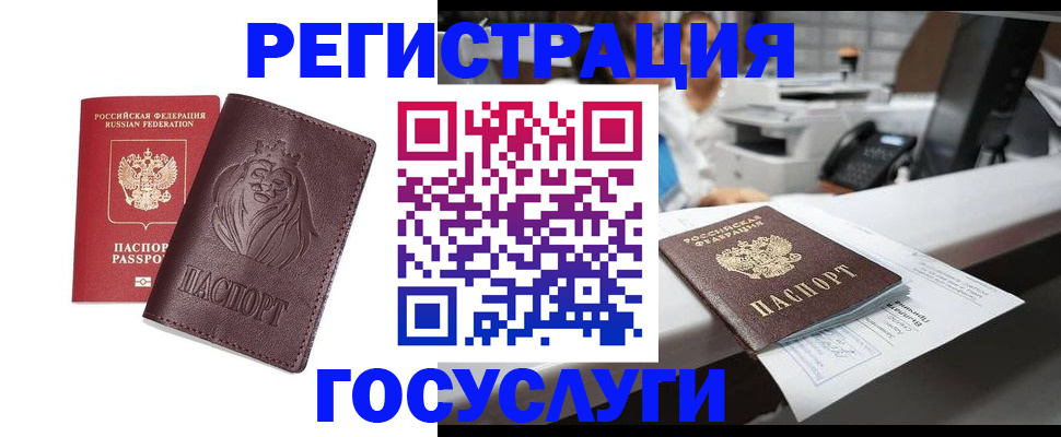 прописка гарантия в Кондрово