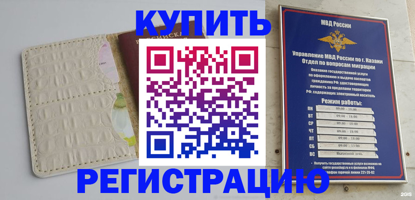 форма 3 в Кондрово